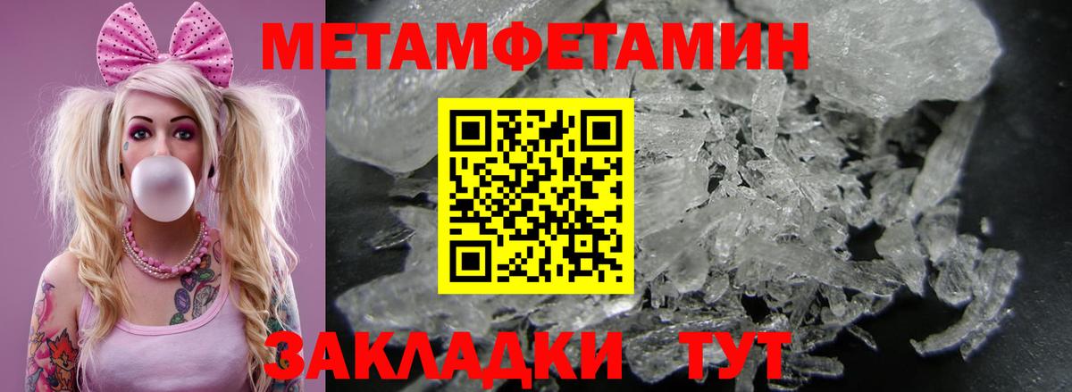 Amphetamine  АМФ  Каменка  Вход с VPN  АМФ 97% 