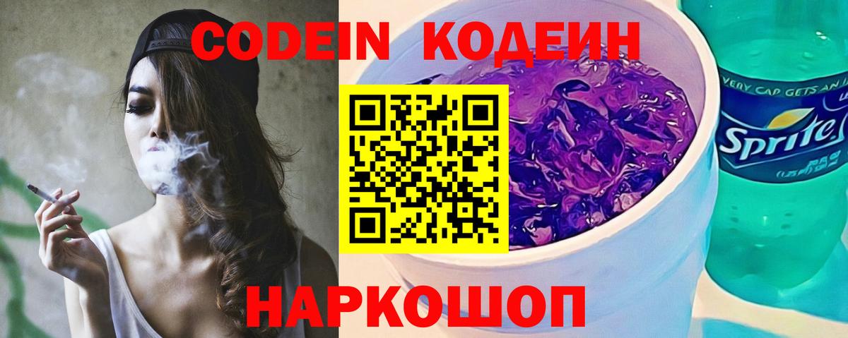 Героин Каменка