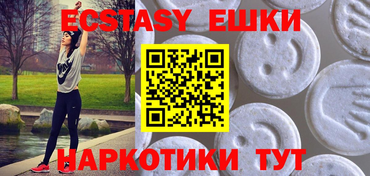 ЭКСТАЗИ mix  ЭКСТАЗИ 280 MDMA  Каменка  Вход с VPN 