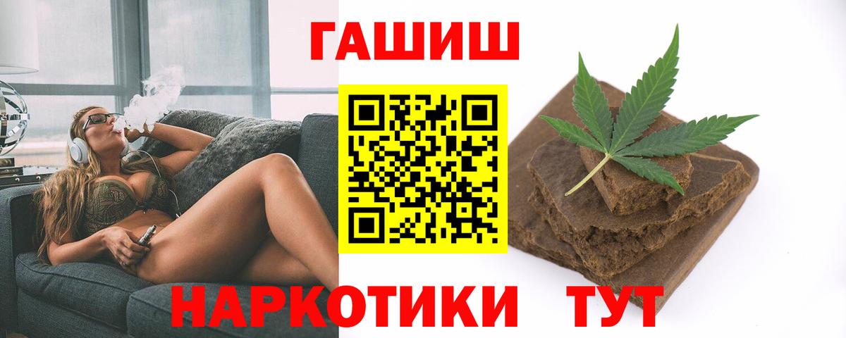 Гашиш ice o lator  ГАШИШ убойный  Каменка  Вход с VPN 