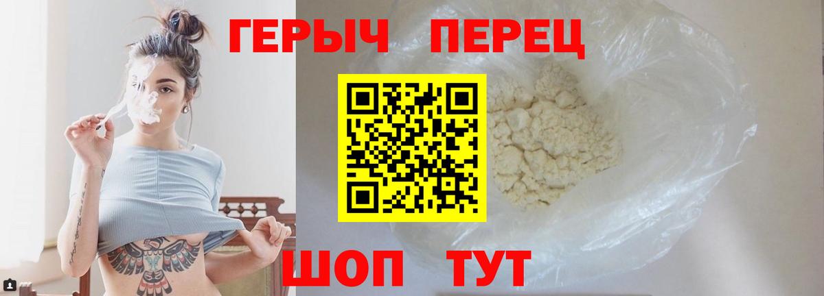 Каменка  Героин афганец  Вход с VPN 