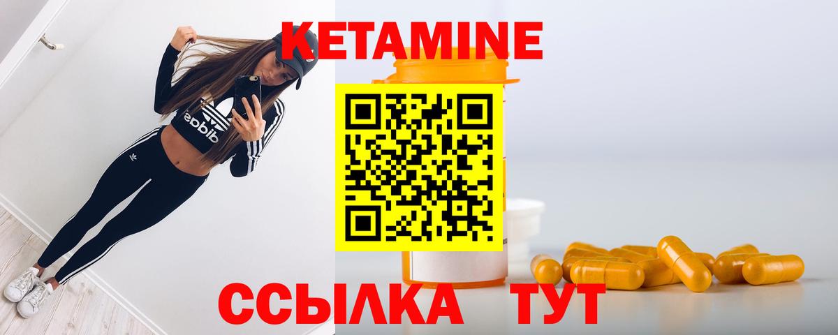 гидра tor  Кетамин ketamine  Кетамин ketamine  дарк нет официальный сайт  Каменка  Вход с VPN 