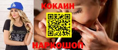 марки lsd Донецк