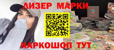 марки lsd Донецк