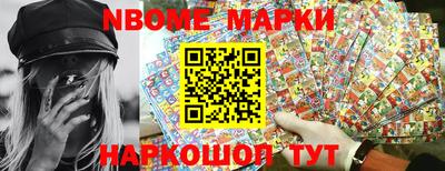 марки lsd Донецк