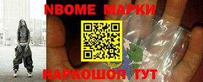 марки lsd Донецк