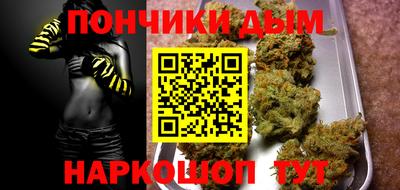 мескалин Донской