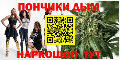 марки lsd Донецк