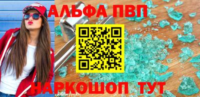 мескалин Донской