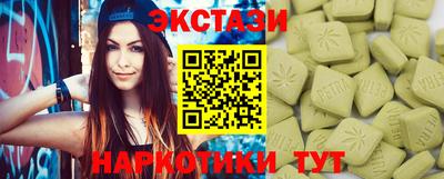 мескалин Донской