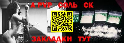 марки lsd Донецк
