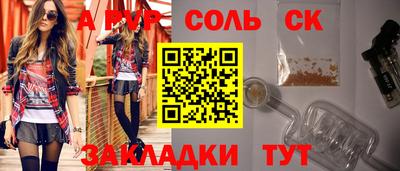 марки lsd Донецк