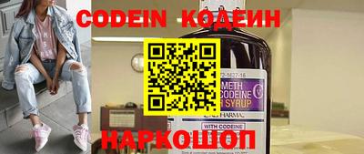 мескалин Донской