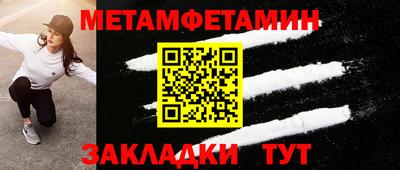 мескалин Донской