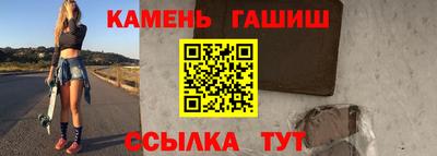марки lsd Донецк