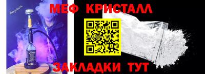 мескалин Донской