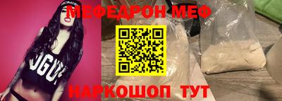 мескалин Донской