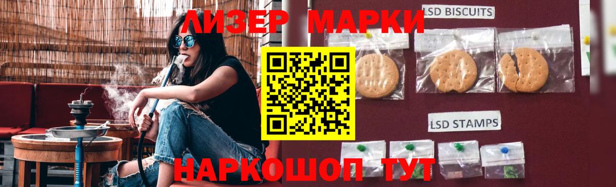 LSD-25 экстази ecstasy  ЛСД экстази ecstasy  Каменка  Вход с VPN 