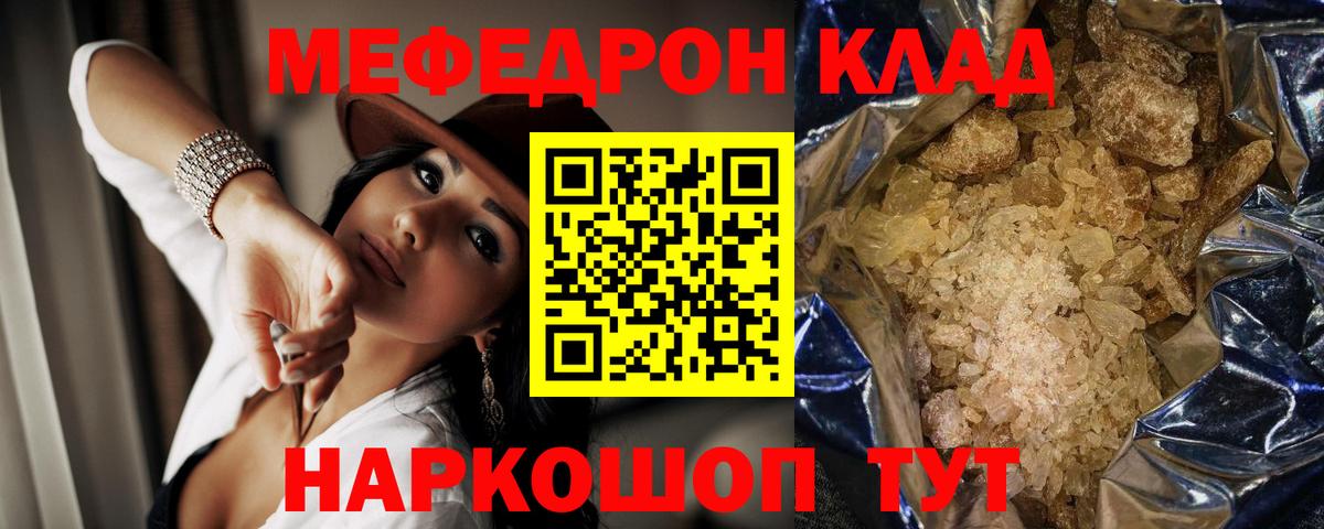 Каменка  ГАШ  ГАШИШ  Магазин наркотиков  МАРИХУАНА  Вход с VPN  Меф МЯУ МЯУ  