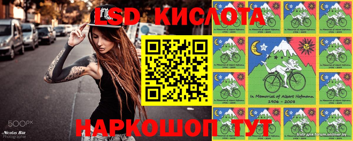 Наркотические марки  Наркотические марки 1500мкг  Вход с VPN  Каменка 
