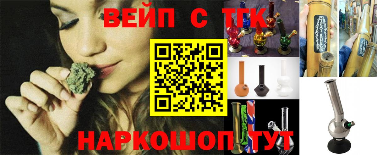 ТГК THC oil  Вход с VPN  Каменка  ТГК Wax 