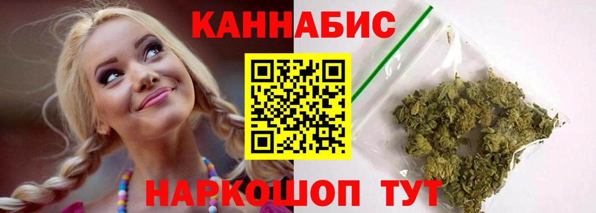 Каннабис конопля  Каннабис White Widow  Шишки марихуана MAZAR  Каменка  Вход с VPN 
